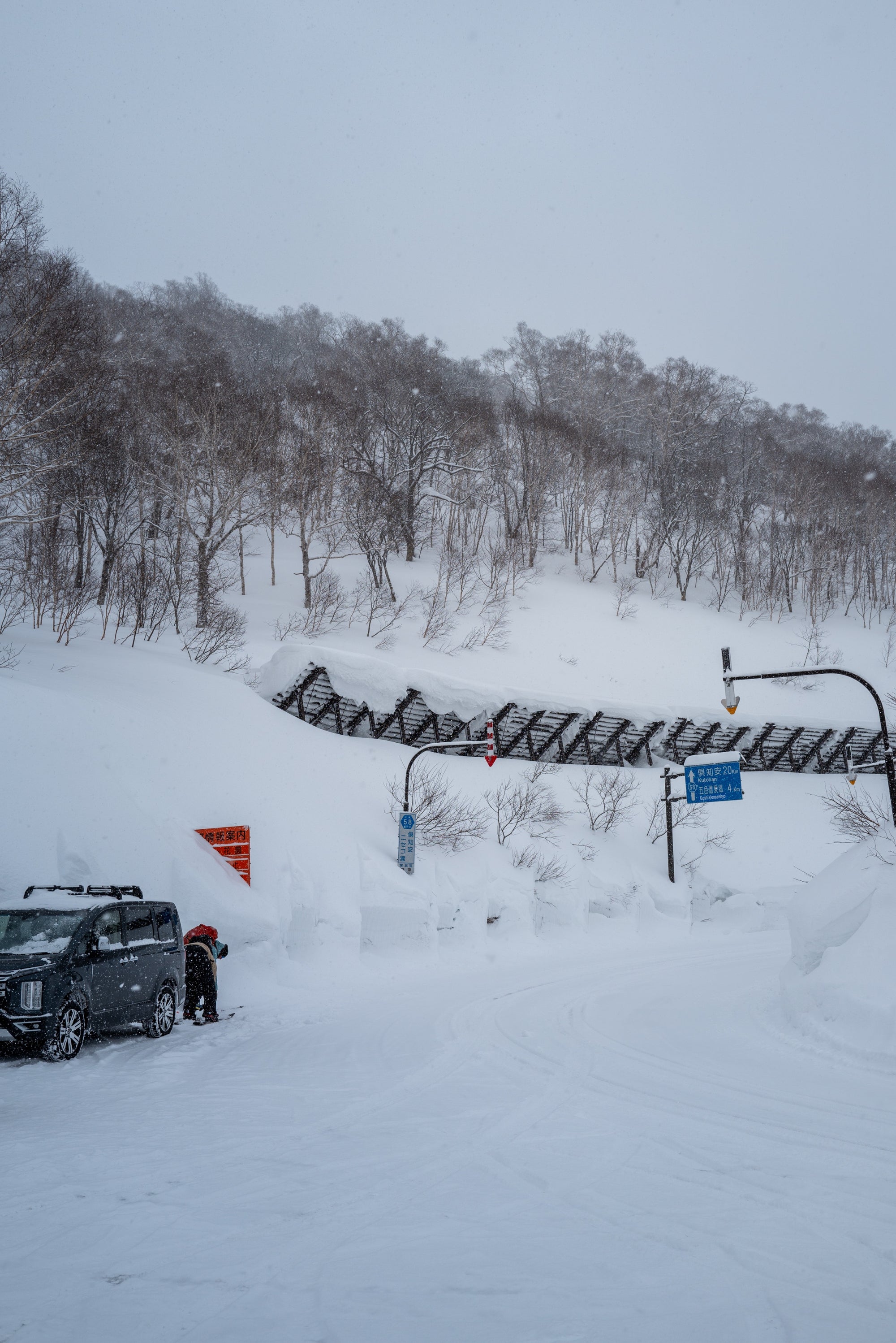 Guided Ski Trip to Niseko, Japan | Limited spots available till October 2025
