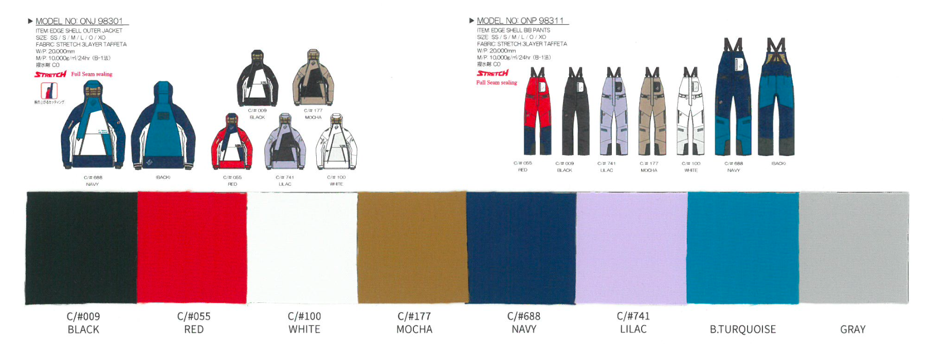 Sue favorite ONYONE Ski Shell Suit